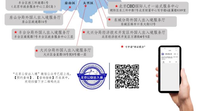 万博体育app最新版截图1